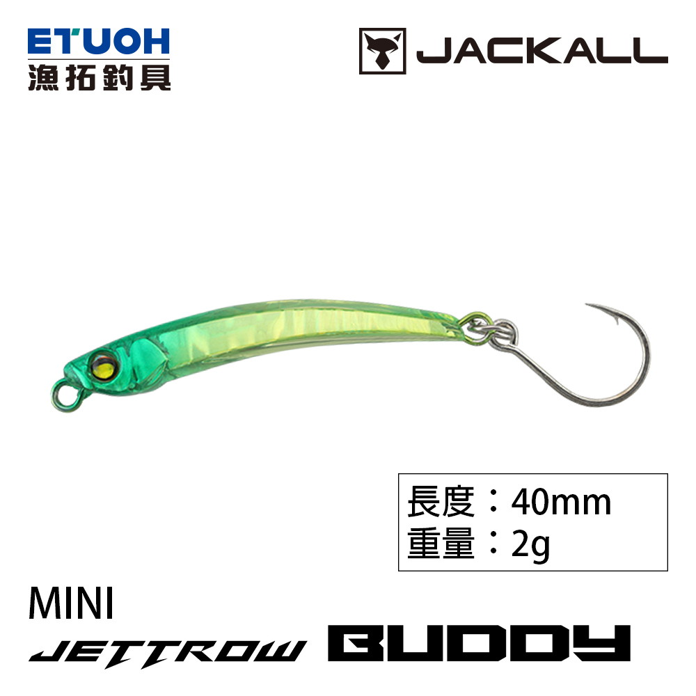 JACKALL JETTROW BUDDY MINI [路亞硬餌]