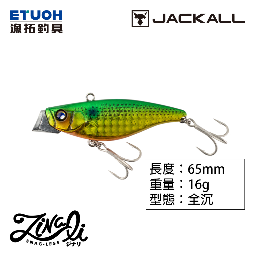 JACKALL ZINALI 65 [路亞硬餌]