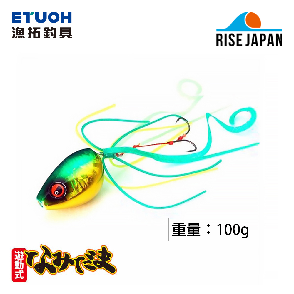 RISE JAPAN NAMIDAMA 100g [游動丸]