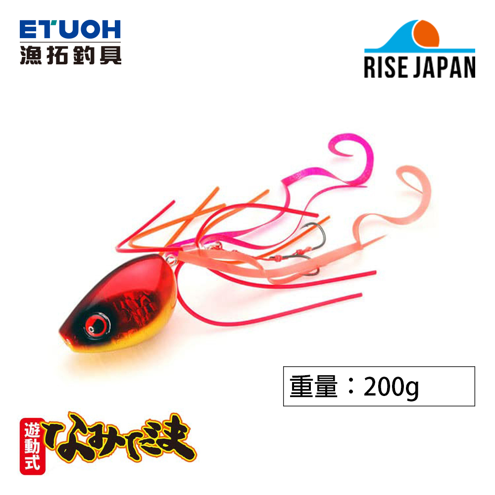 RISE JAPAN NAMIDAMA 200g [游動丸]