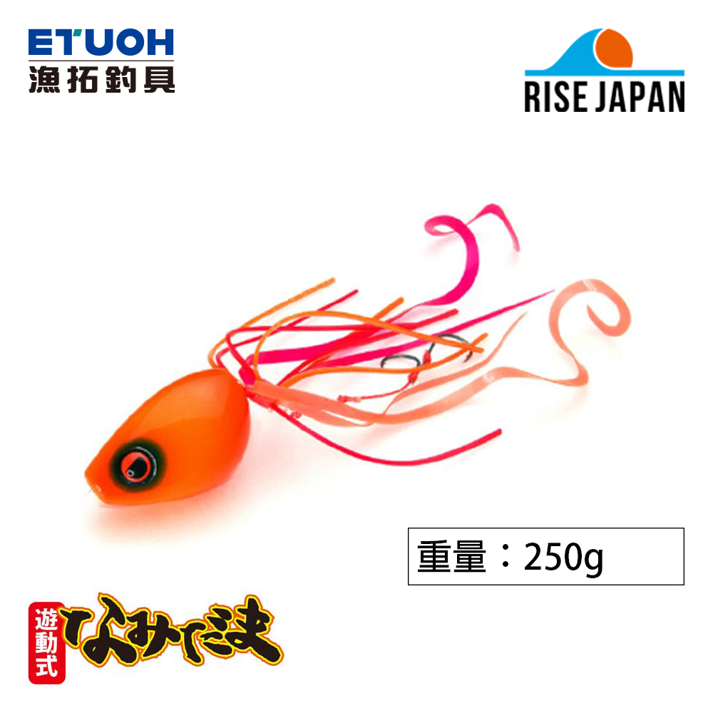RISE JAPAN NAMIDAMA 250g [游動丸]