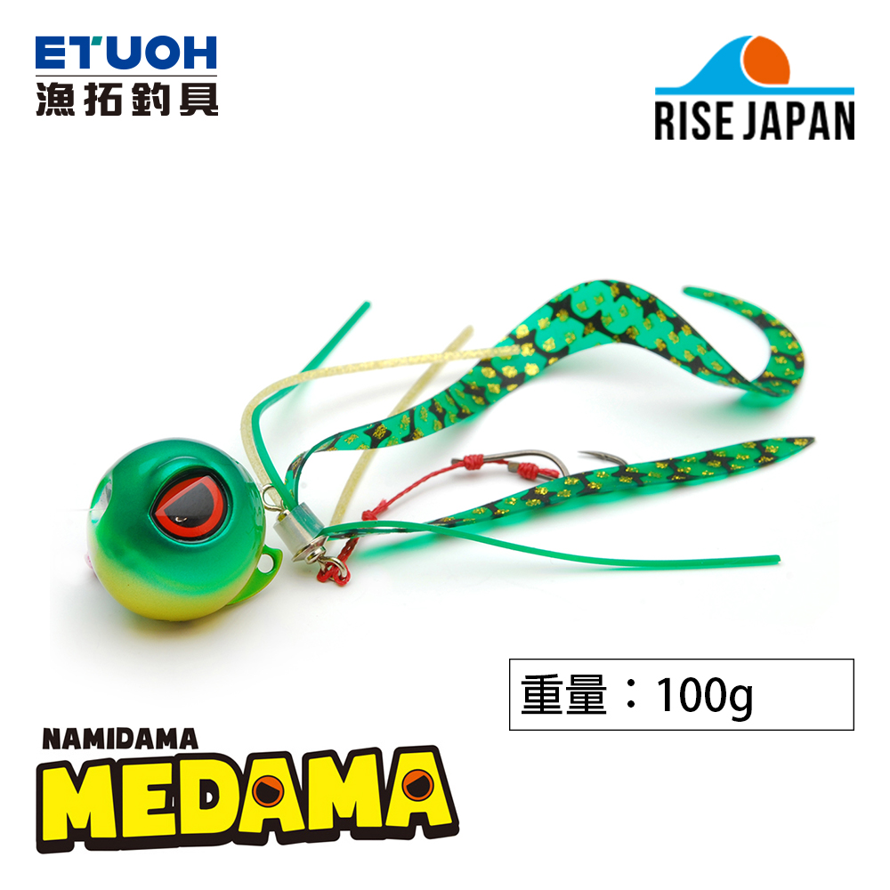 RISE JAPAN NAMIDAMA MEDAMA 100g [游動丸]