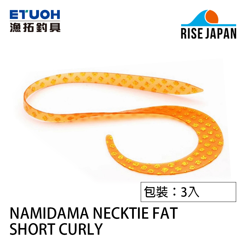 RISE JAPAN NAMIDAMA NECKTIE FAT SHORT CURLY [游動丸膠裙]