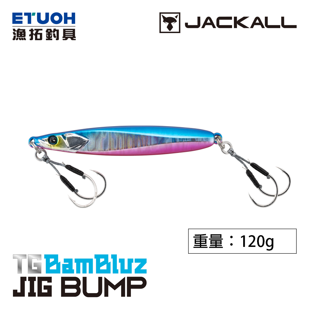 JACKALL TG BAMBLUZ JIG BUMP 120g [近海船釣鐵板] [鎢鋼鐵板]