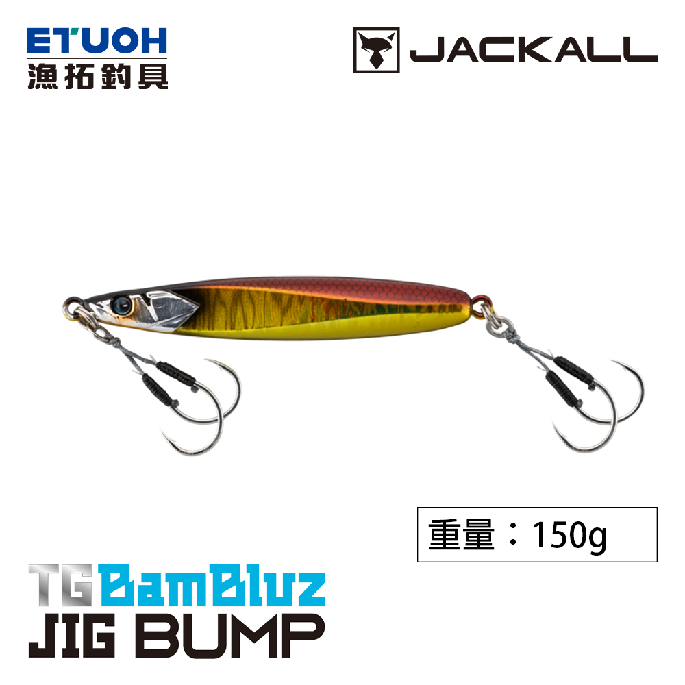 JACKALL TG BAMBLUZ JIG BUMP 150g [近海船釣鐵板] [鎢鋼鐵板]