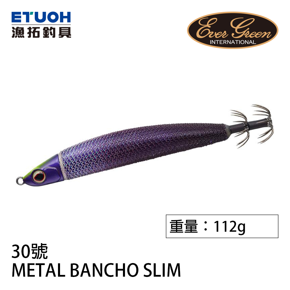 EVERGREEN METAL BANCHO SLIM 30 [泥棒]