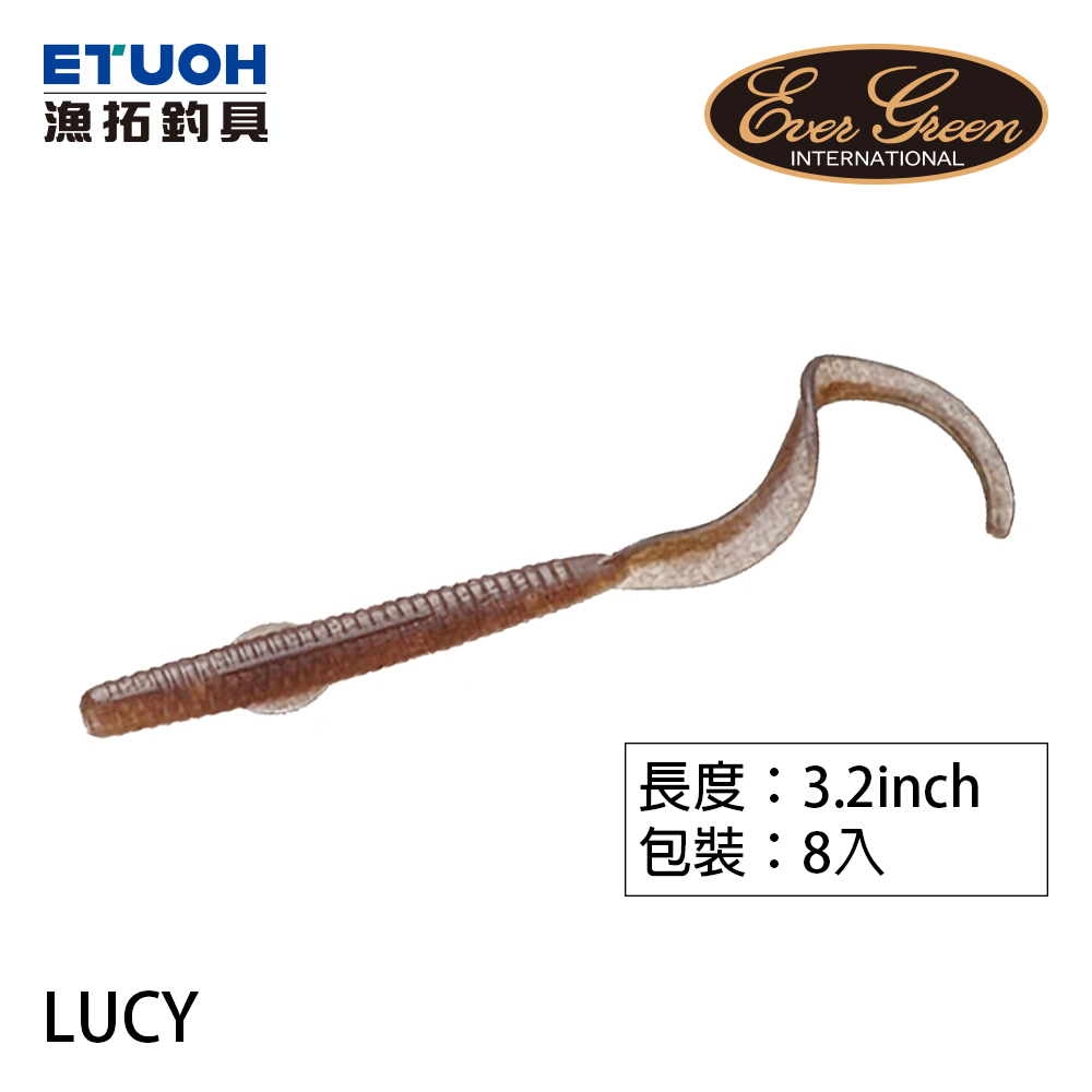 EVERGREEN LUCY 3.2吋 [路亞軟餌]