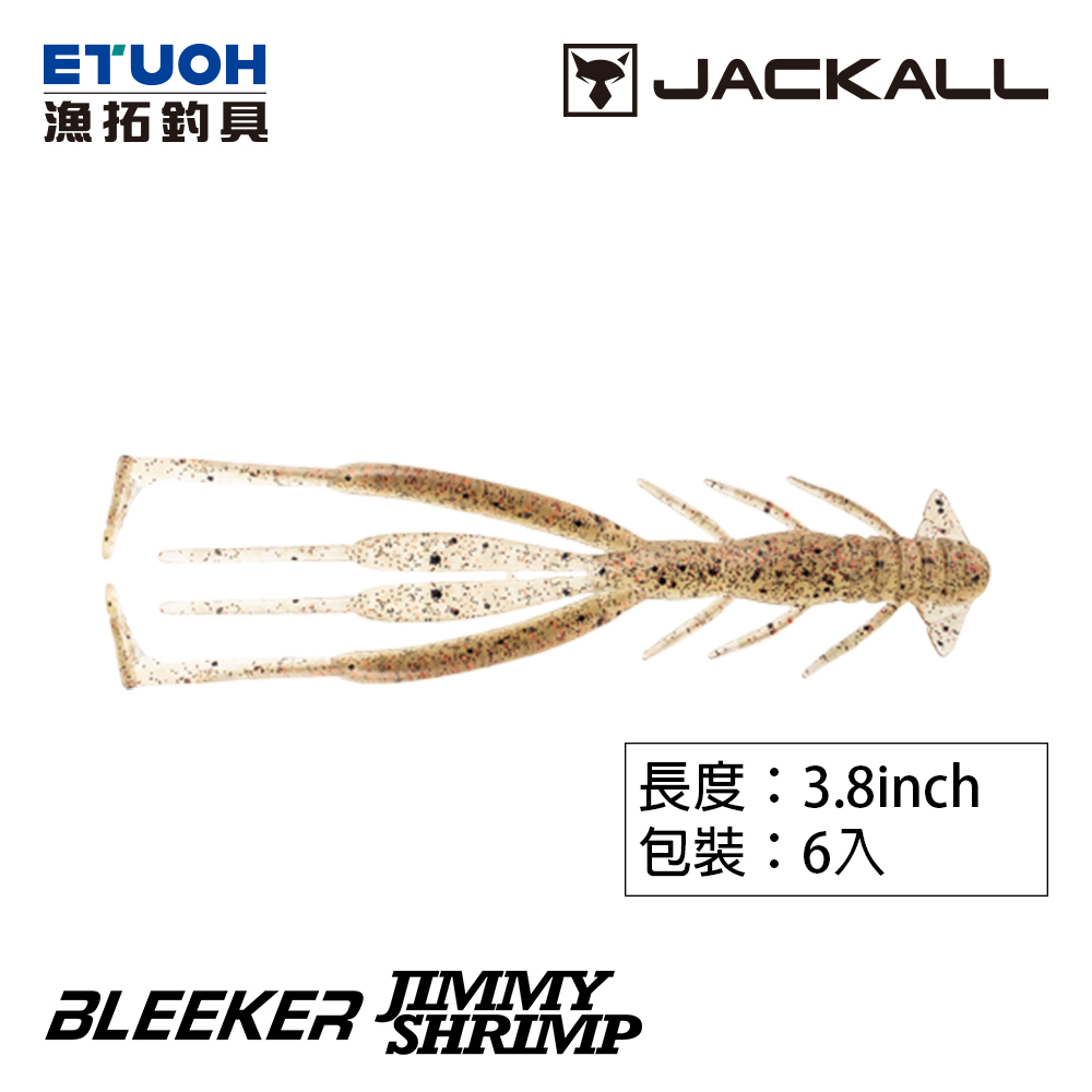 JACKALL BLEEKER JIMMY SHRIMP 3.8 [路亞軟餌]