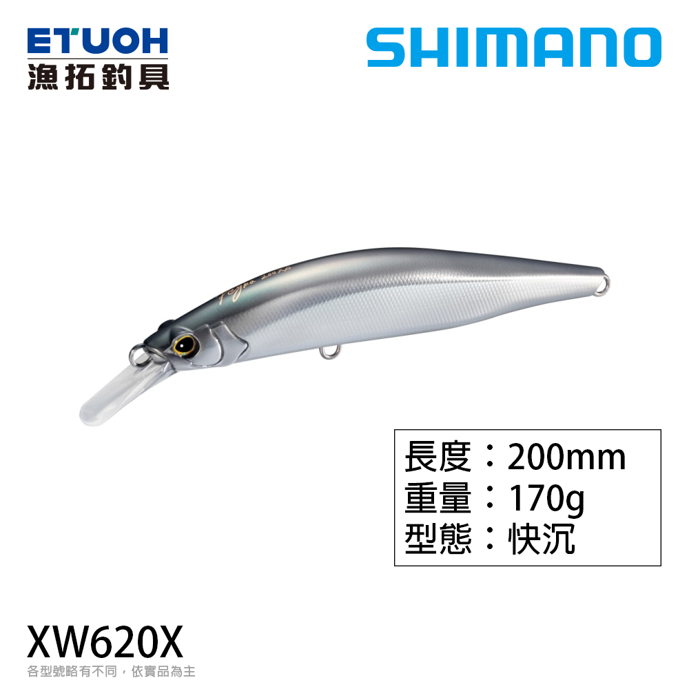 SHIMANO COLTSNIPER PEGMA XW-620X [沉水米諾][路亞硬餌]