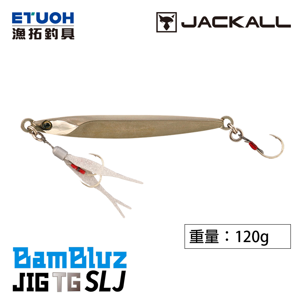 JACKALL BAMBLUZ JIG TG SLJ 120g [船釣鐵板] [鎢鋼速沉]