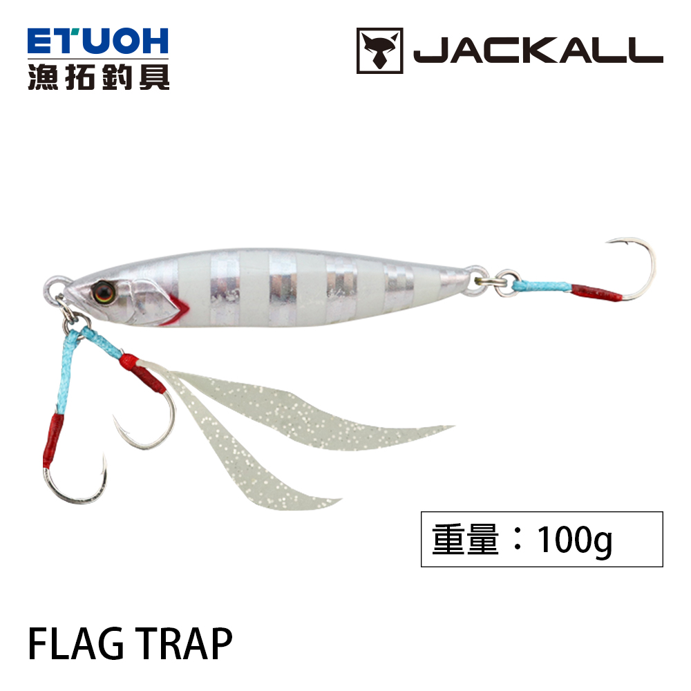 JACKALL FLAG TRAP 100g [船釣鐵板] [近海用]