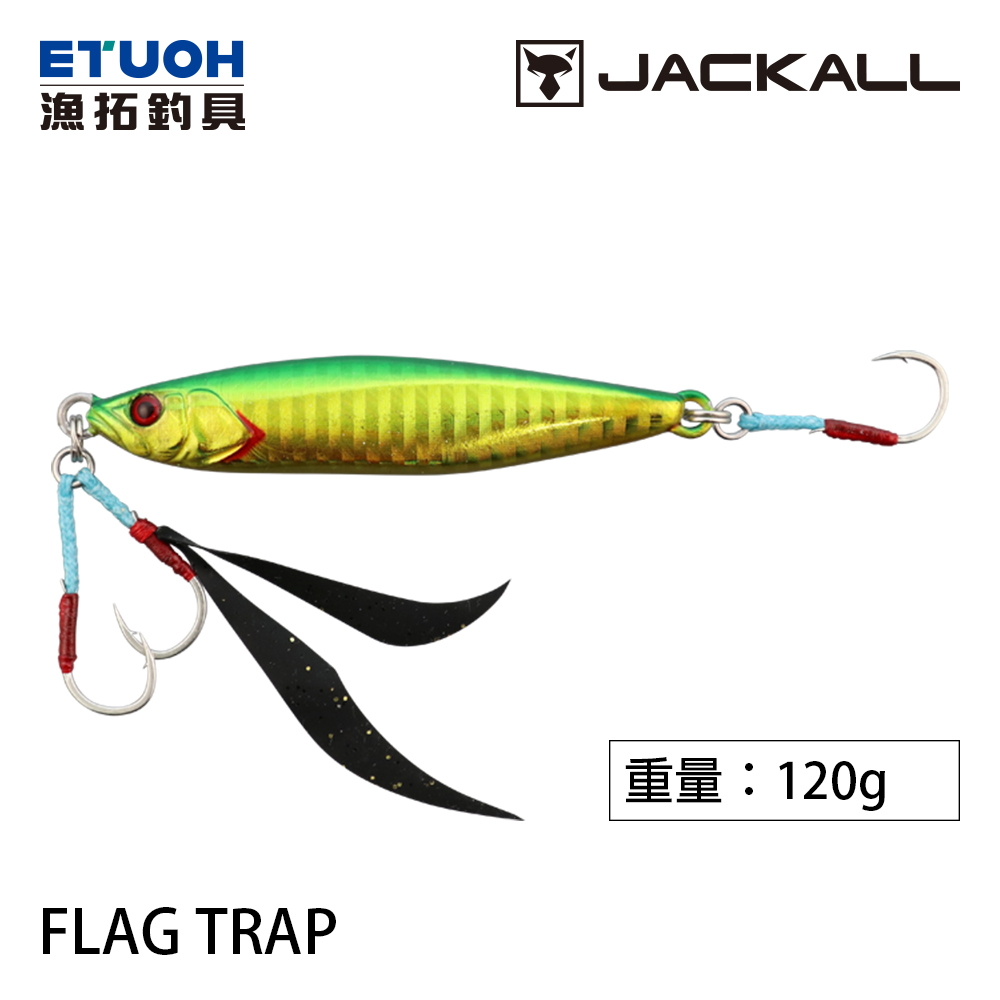 JACKALL FLAG TRAP 120g [船釣鐵板] [近海用]