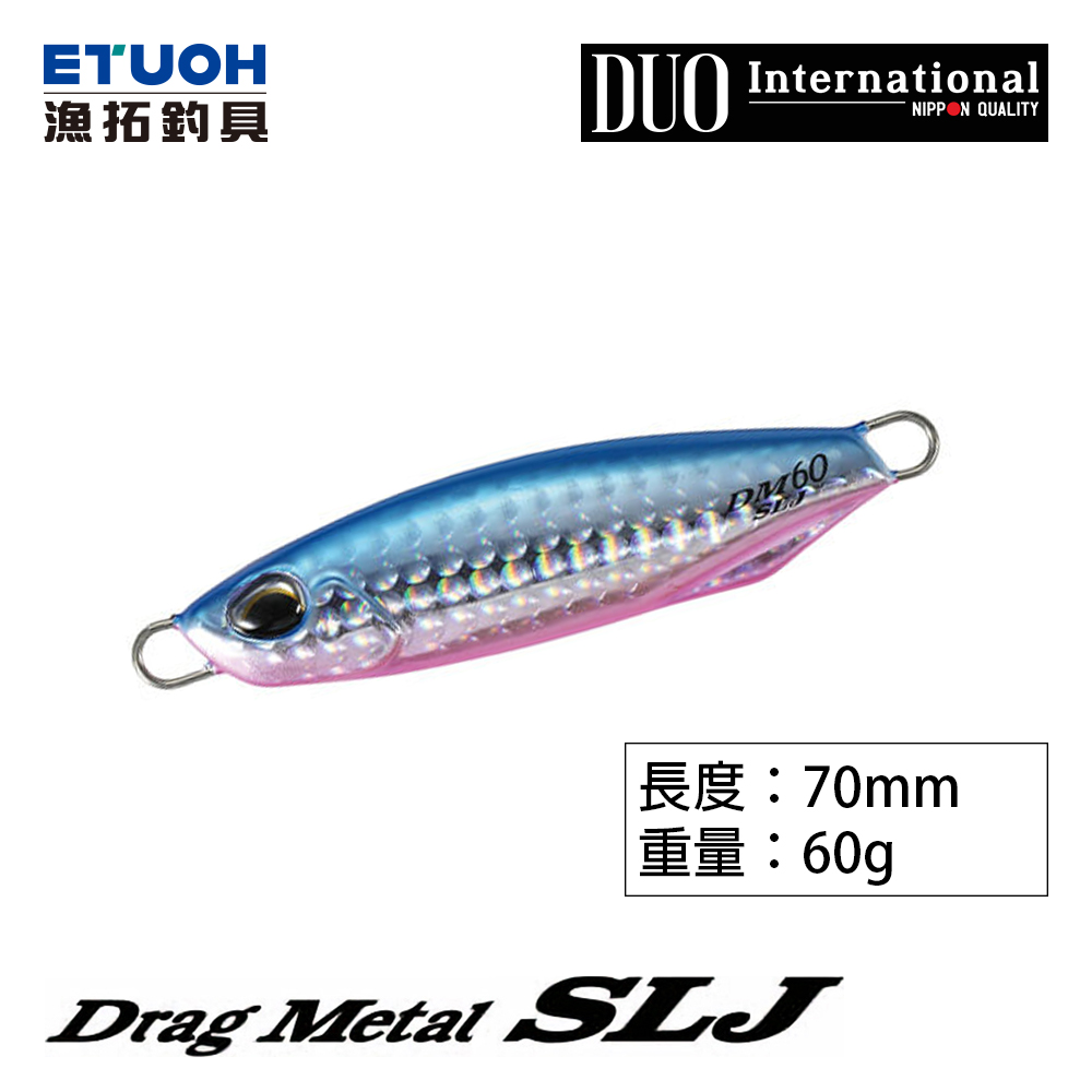 DUO DRAG METAL 60G SLJ [船釣鐵板] [微鐵]