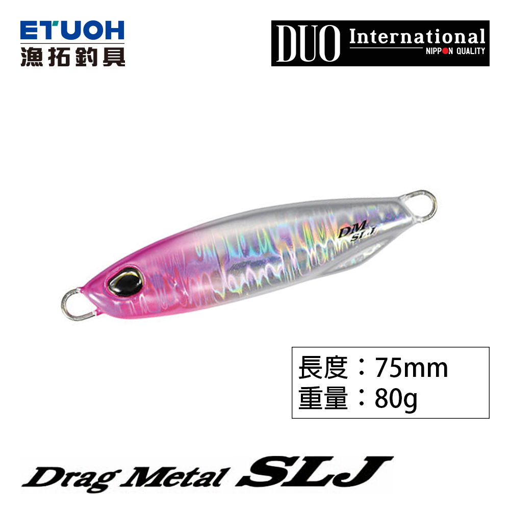 DUO DRAG METAL 80G SLJ [船釣鐵板] [微鐵]