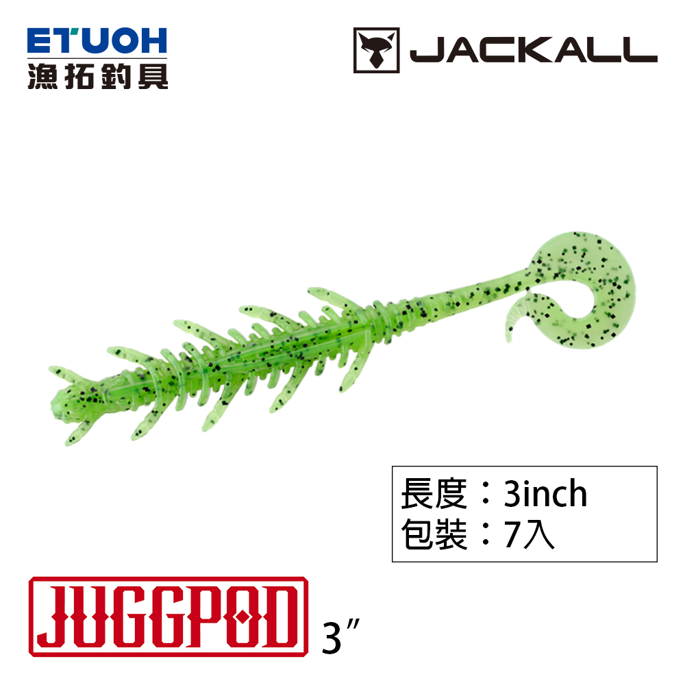 JACKALL JUGGPOD 3.0 [路亞軟餌] [根魚]