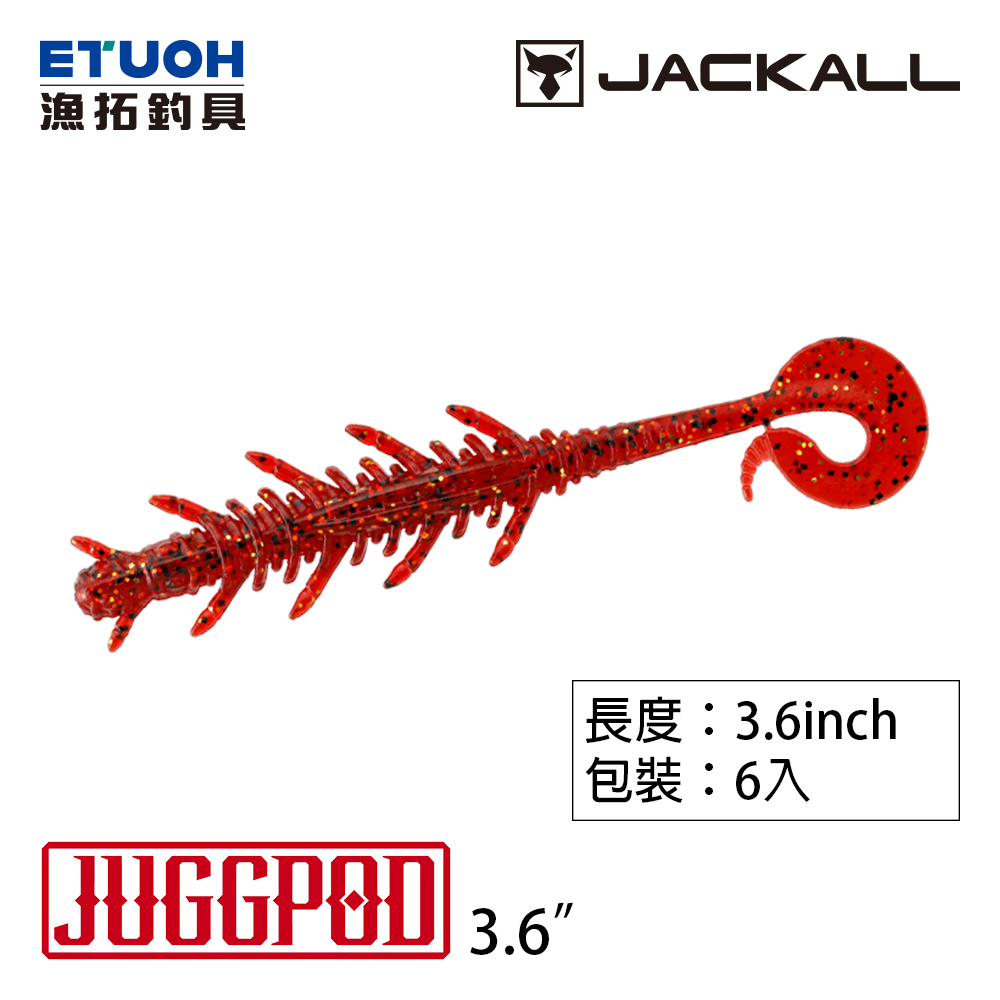 JACKALL JUGGPOD 3.6 [路亞軟餌] [根魚]