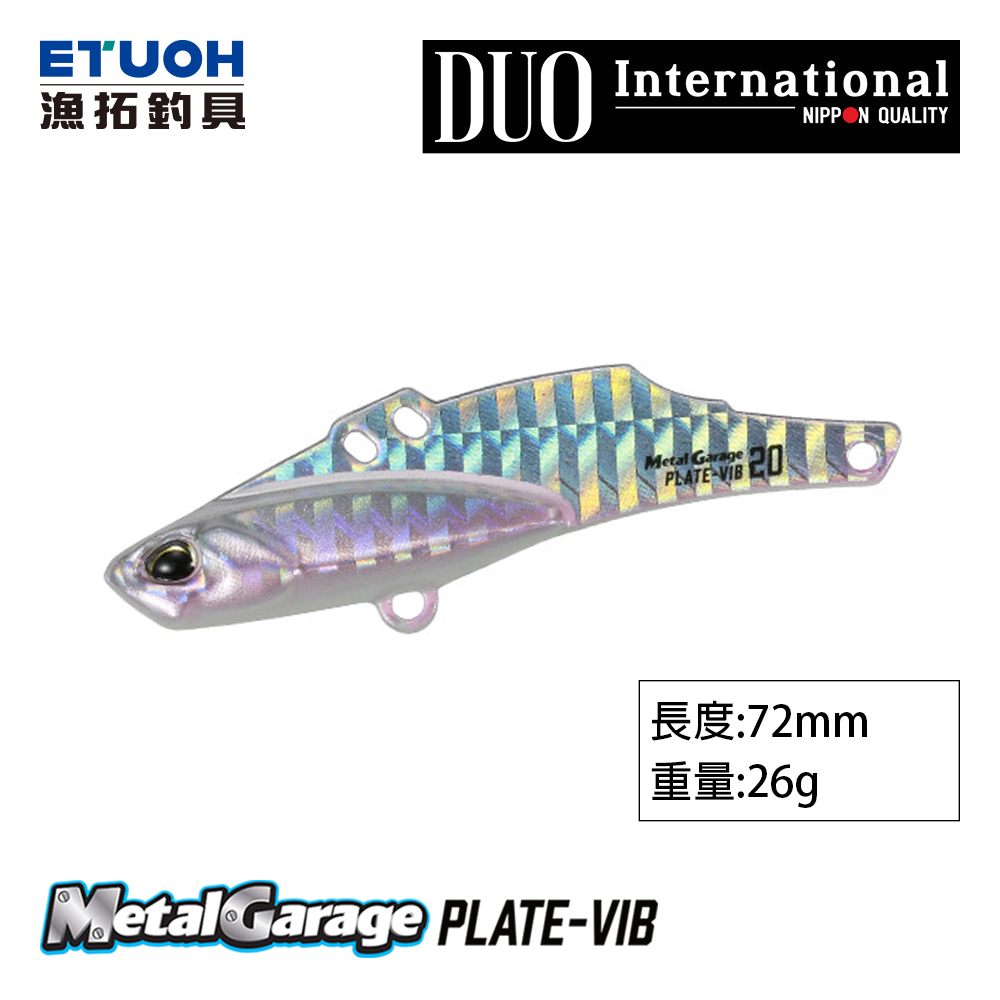 DUO METAL GARAGE PLATE VIB 26G [路亞硬餌]