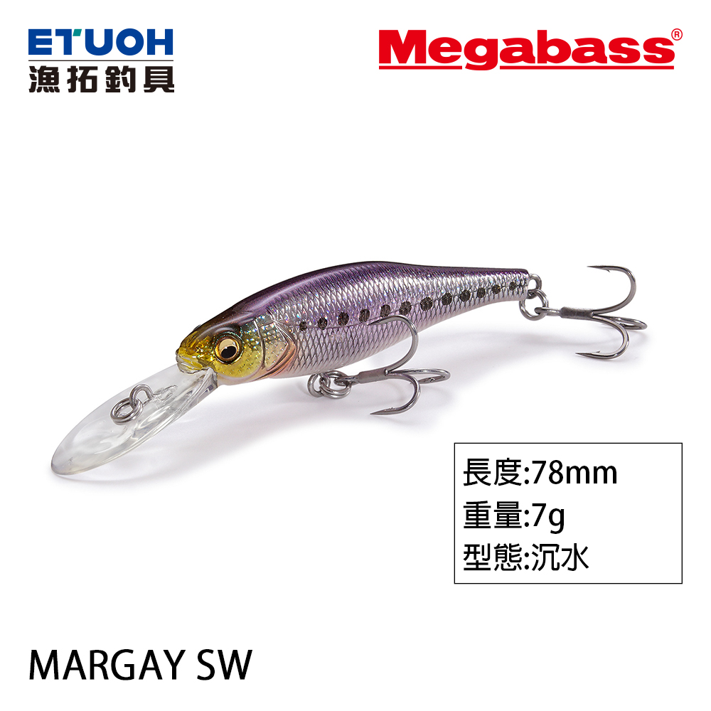 MEGABASS MARGAY SW [路亞硬餌]