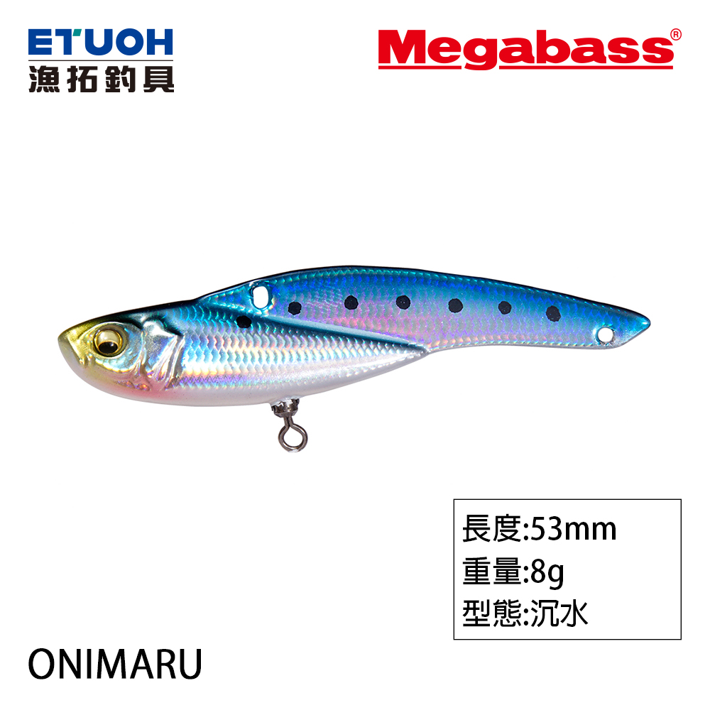 MEGABASS ONIMARU 8G [路亞硬餌]