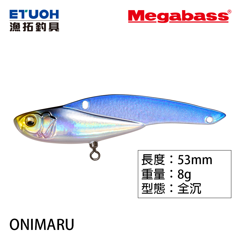 MEGABASS ONIMARU 8G [路亞硬餌]