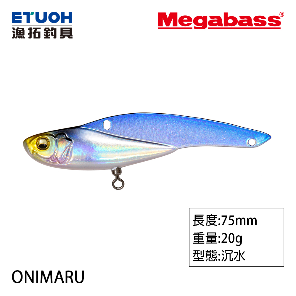 MEGABASS ONIMARU 20G [路亞硬餌]