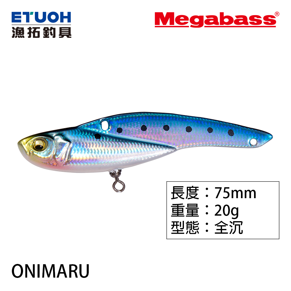 MEGABASS ONIMARU 20G [路亞硬餌]