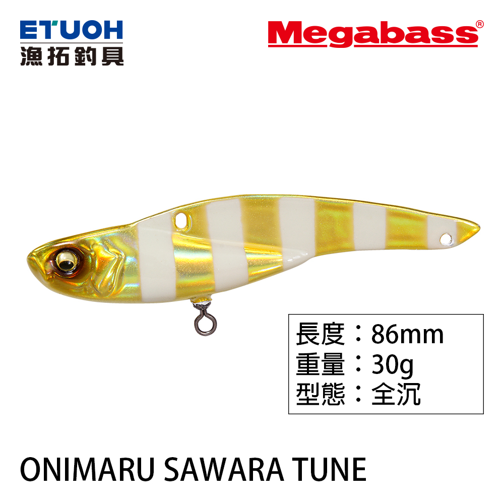 MEGABASS ONIMARU SAWARA TUNE 30g [路亞硬餌]