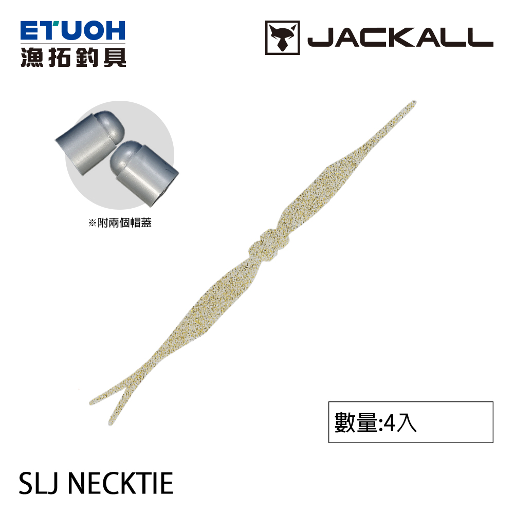 JACKALL SLJ NECKTIE [路亞軟餌]