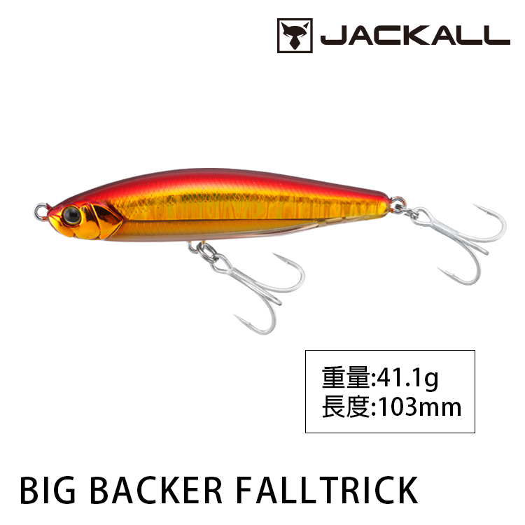 JACKALL BIG BACKER FALLTRICK 103 [路亞硬餌]