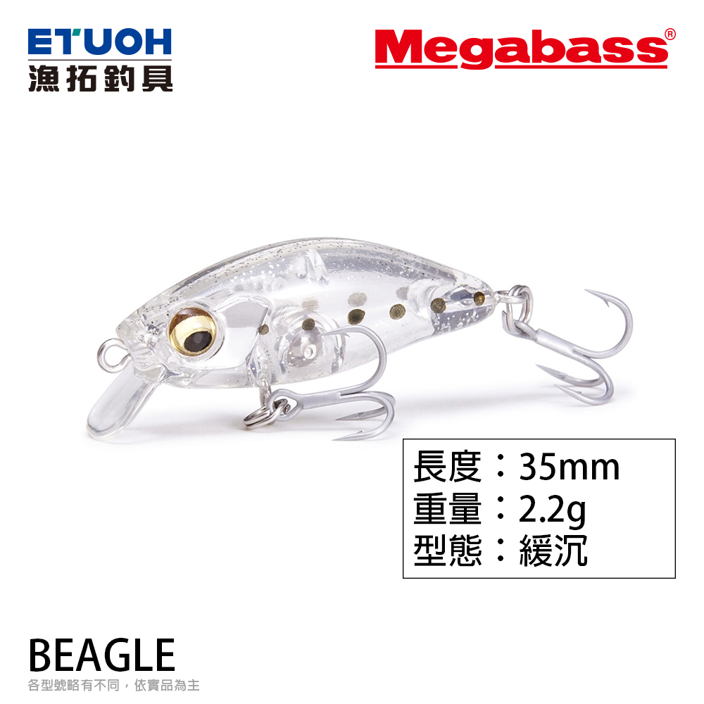 MEGABASS BEAGLE SS [路亞硬餌] [存貨調整]