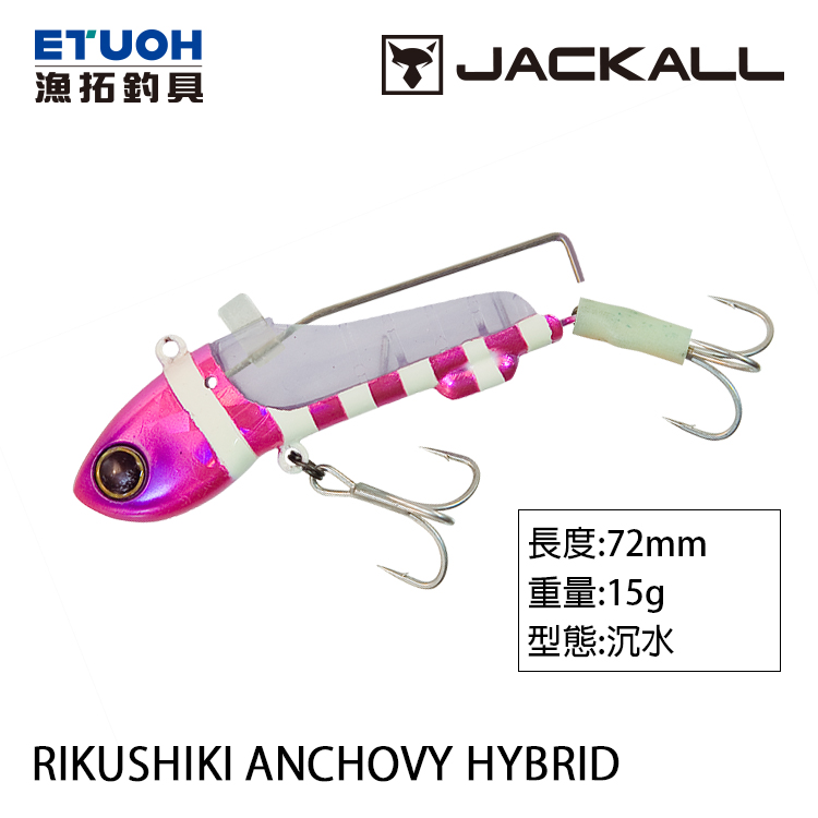 JACKALL 陸式 ANCHOVY HYBRID 15g [岸拋天亞頭]