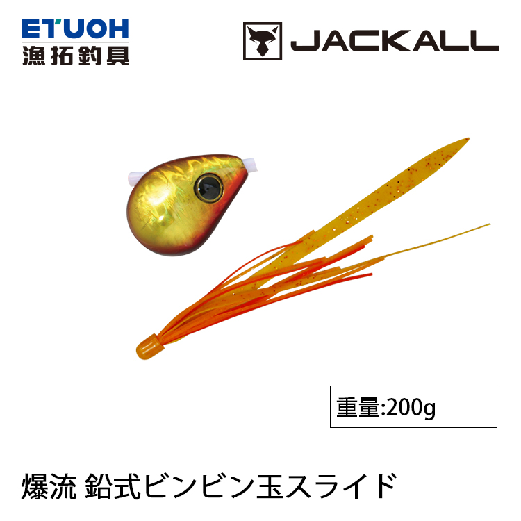 JACKALL BAKURYU Pb BINBINDAMA SLIDE 200g [游動丸] [存貨調整]