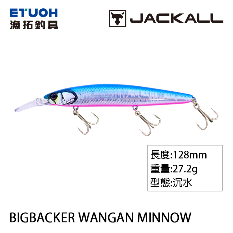 JACKALL BIG BACKER WANGAN MINNOW 128S-LB [路亞硬餌]