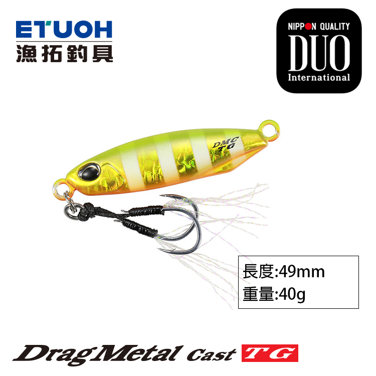 DUO DRAG METAL CAST TG 40G [岸拋鐵板]