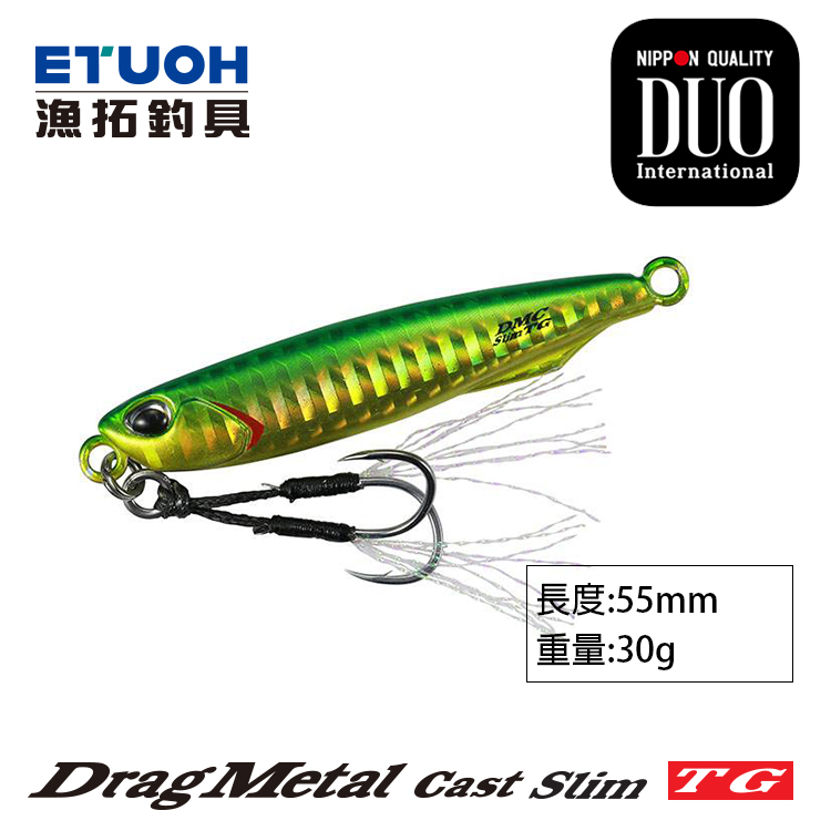 DUO DRAG METAL CAST SLIM TG 30G [岸拋鐵板]