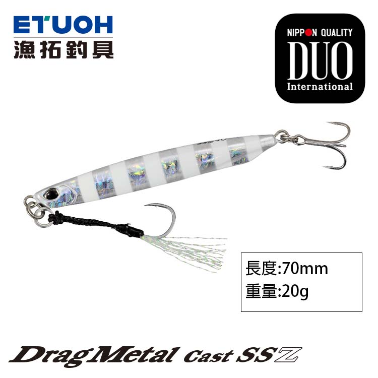 DUO DRAG METAL CAST SUPER SLIM 20G [岸拋鐵板]