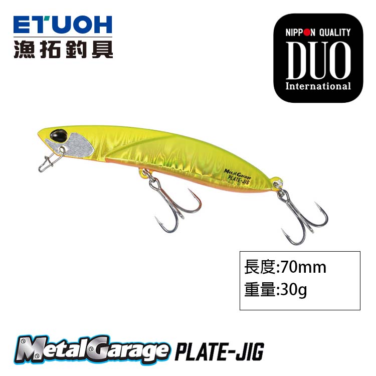 DUO METAL GARAGE PLATE JIG 30G [路亞硬餌]