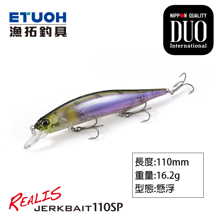 DUO REALIS JERKBAIT 110SP [路亞硬餌]