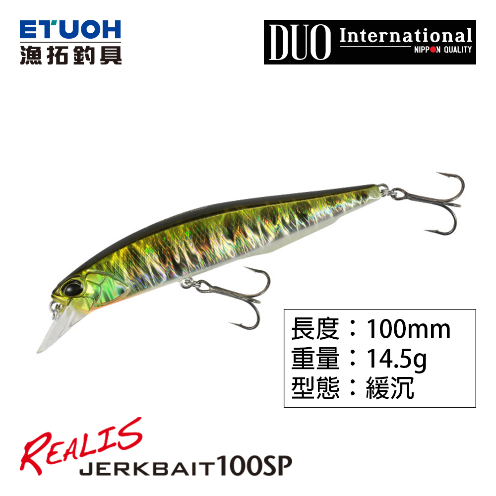 DUO REALIS JERKBAIT 110SP [路亞硬餌]