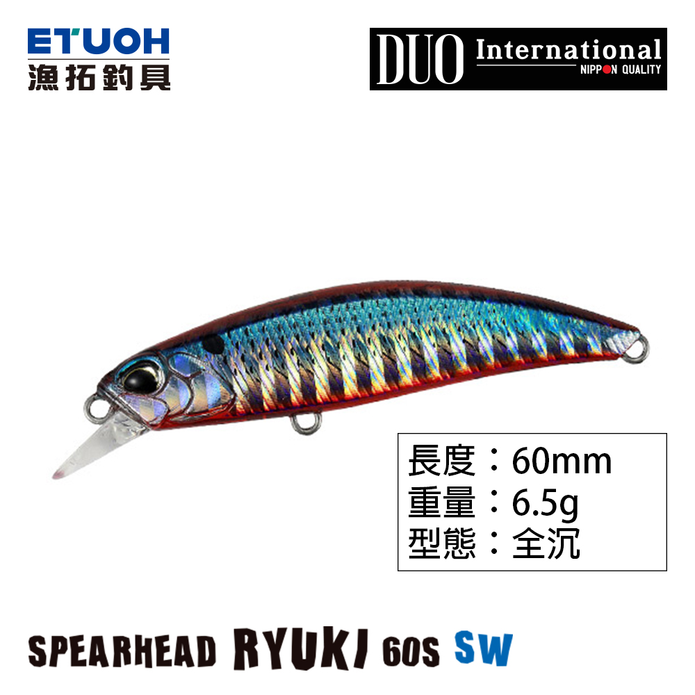 DUO SPEARHEAD RYUKI 60S SW [路亞硬餌]