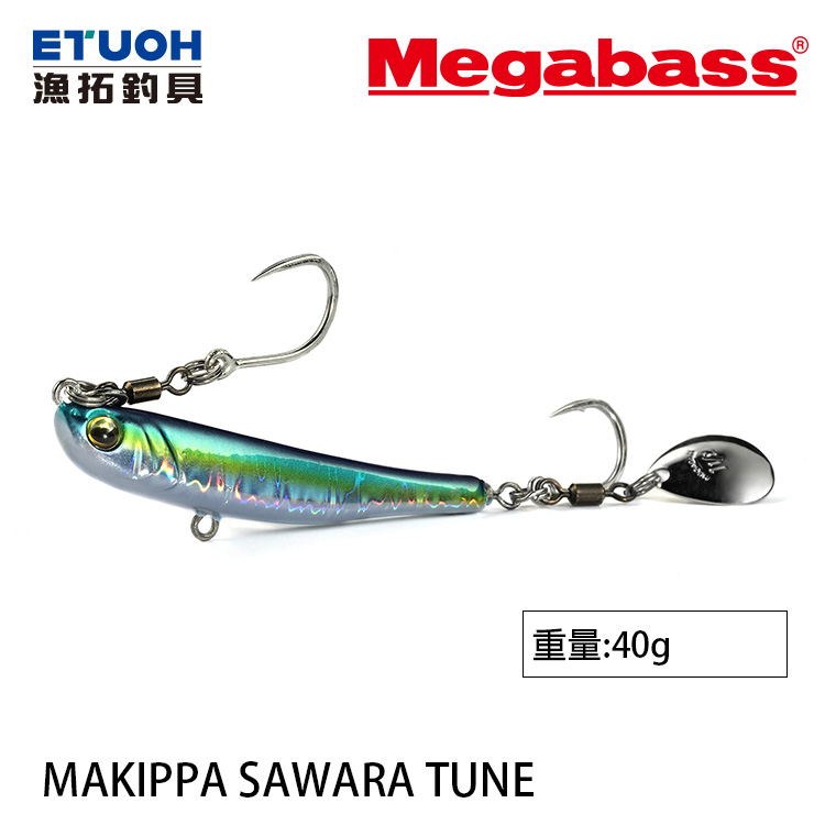 MEGABASS MAKIPPA SAWARA TUNE 40g [路亞硬餌]