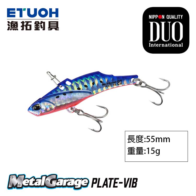 DUO METAL GARAGE PLATE VIB 15G [路亞硬餌]