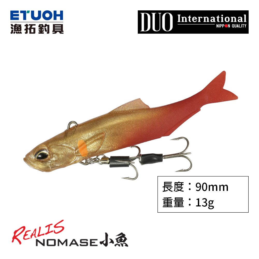 DUO REALIS NOMASE KOZAKANA [路亞硬餌]