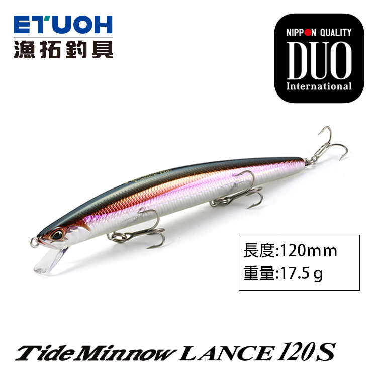 DUO TIDE MINNOW LANCE 120S [路亞硬餌]