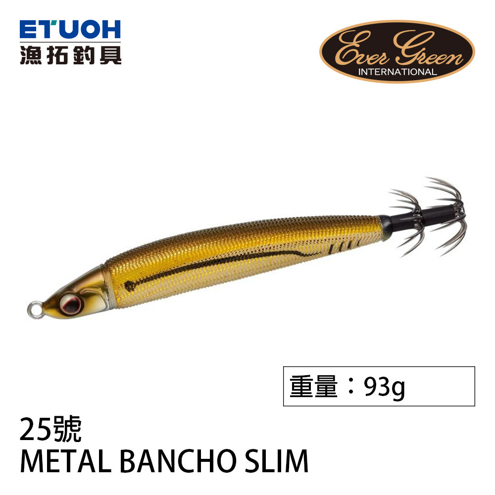 EVERGREEN METAL BANCHO SLIM 25 [泥棒]