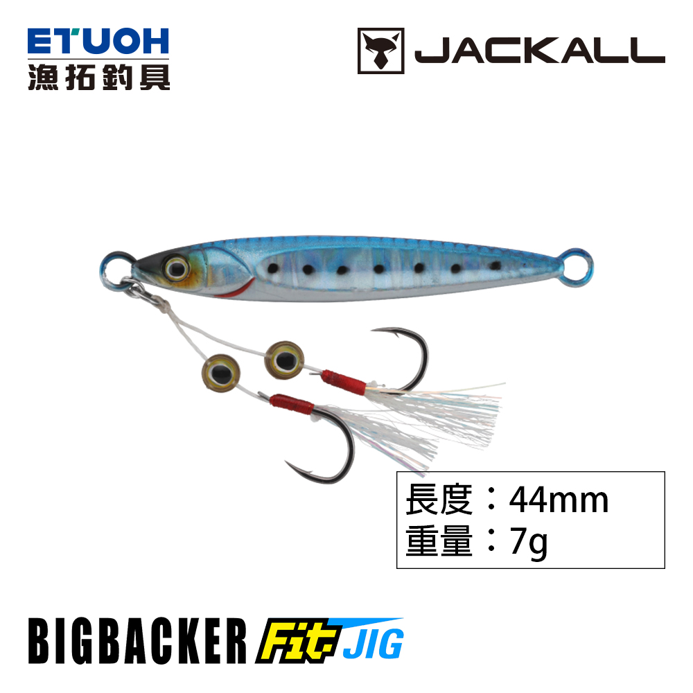 JACKALL BIG BACKER FIT JIG 7g [微型鐵板] [存貨調整]