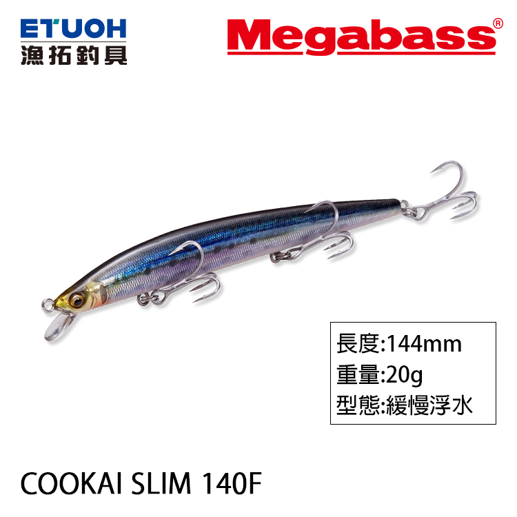 MEGABASS COOKAI SLIM 140F [路亞硬餌]