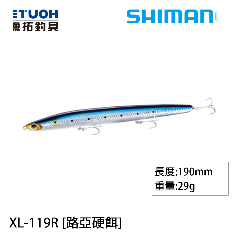 SHIMANO XL-119R [路亞硬餌]