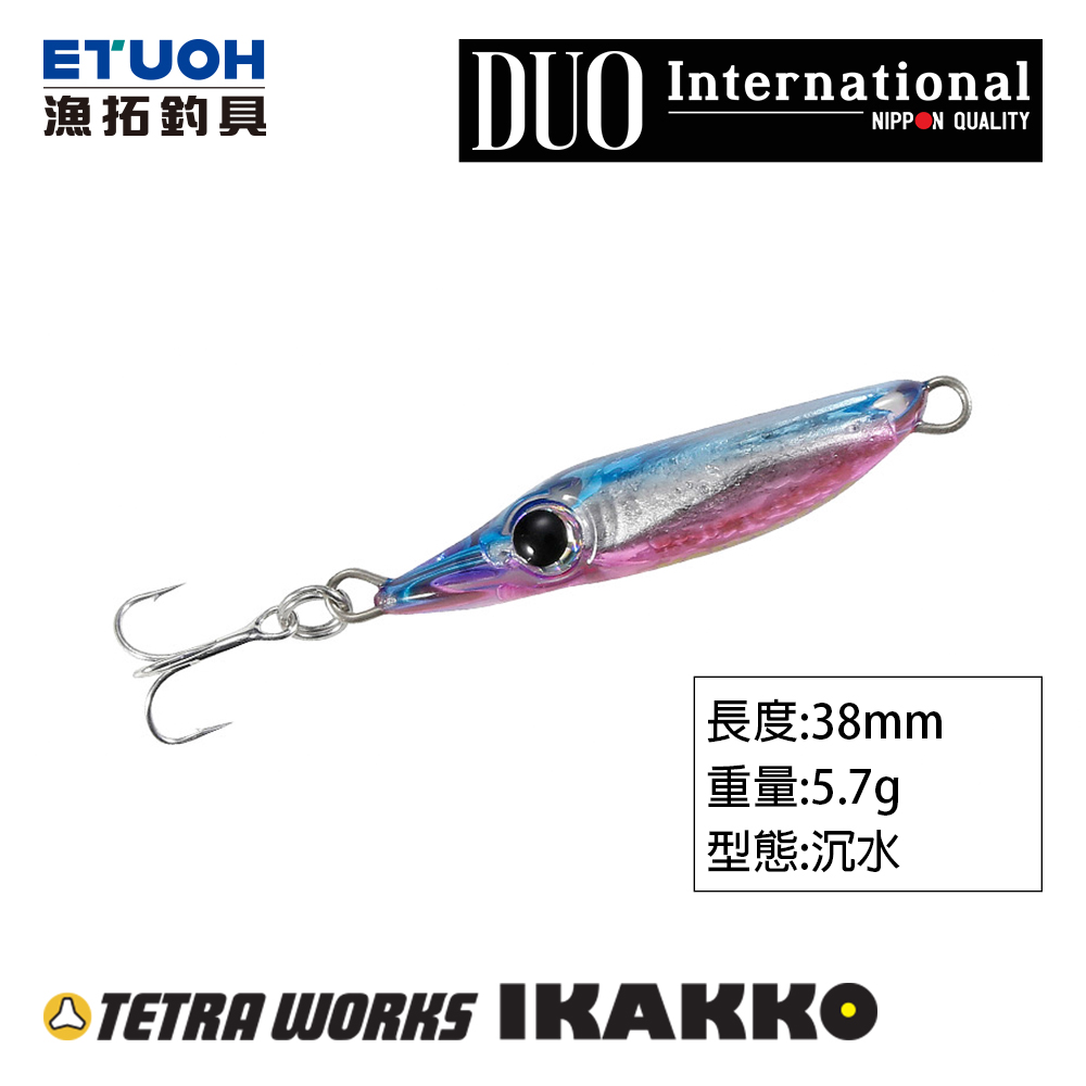 DUO TETRA WORKS IKAKKO [微型鐵板]