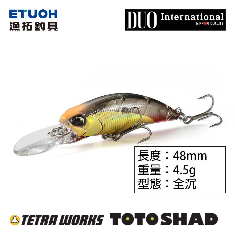 DUO TETRA WORKS TOTO SHAD [路亞硬餌] [存貨調整]